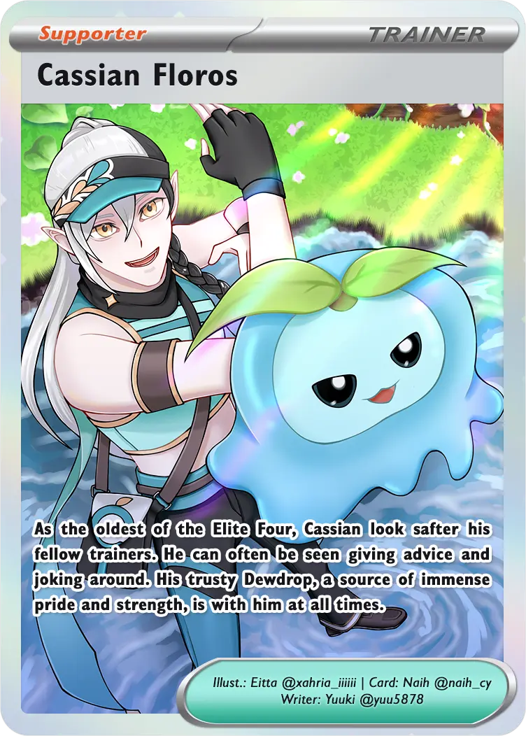 TCG CardCassian